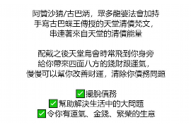 潮阳讨债公司成功追回初中同学借款40万成功案例